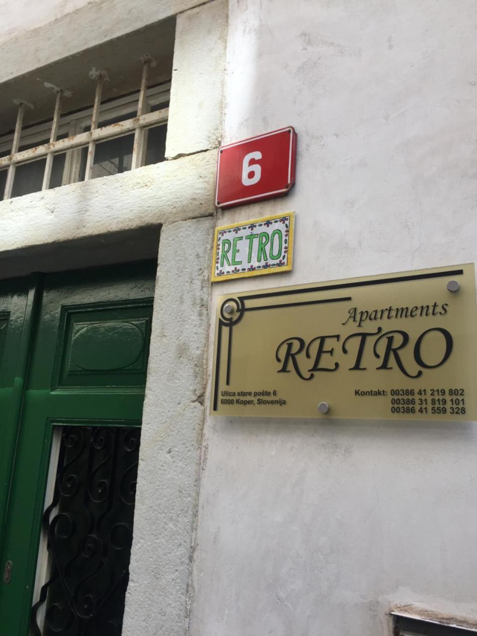 Apartment Retro III Копер Экстерьер фото